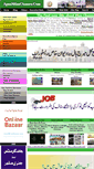Mobile Screenshot of apnamianchannu.com