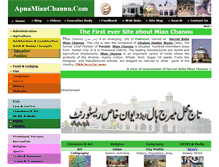 Tablet Screenshot of apnamianchannu.com